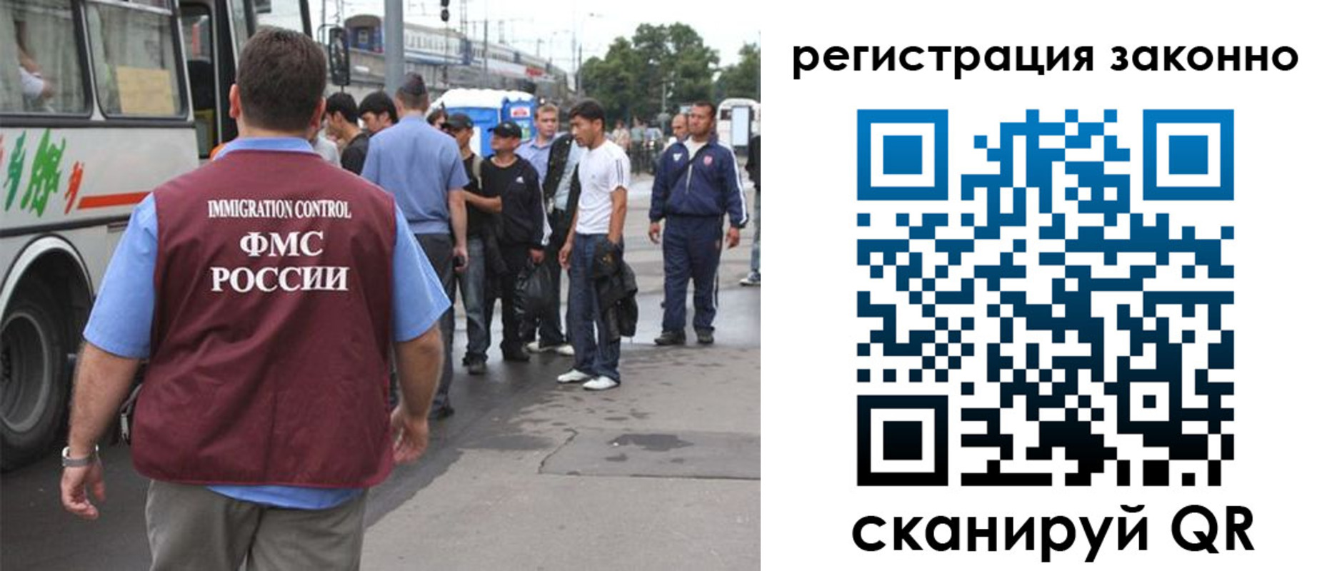 прописка законно в Нижнем Ломове